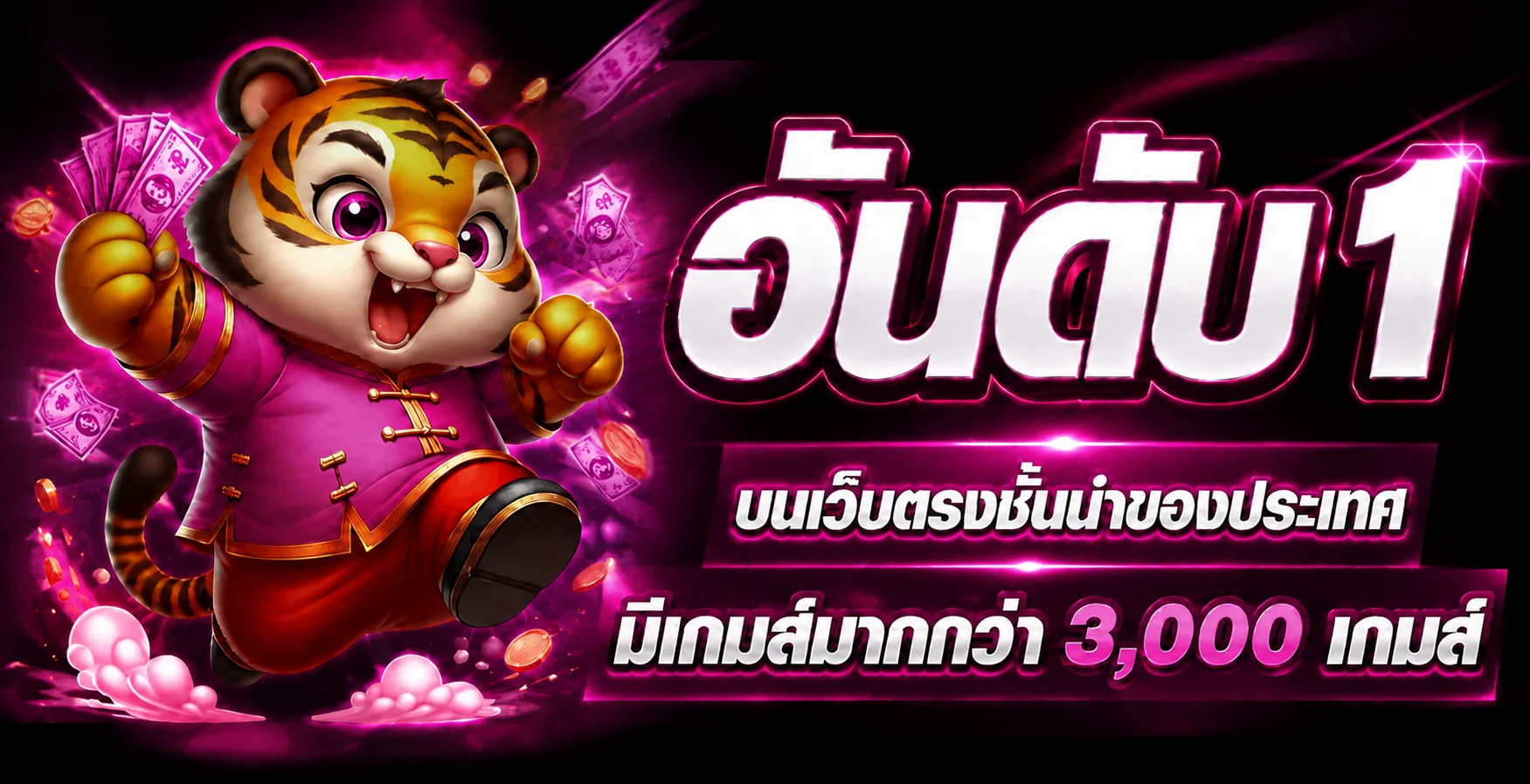 LUKAPRO คาสิโนออนไลน์ สล็อตเว็บตรง ฝากถอนออโต้ 24 ชม.
