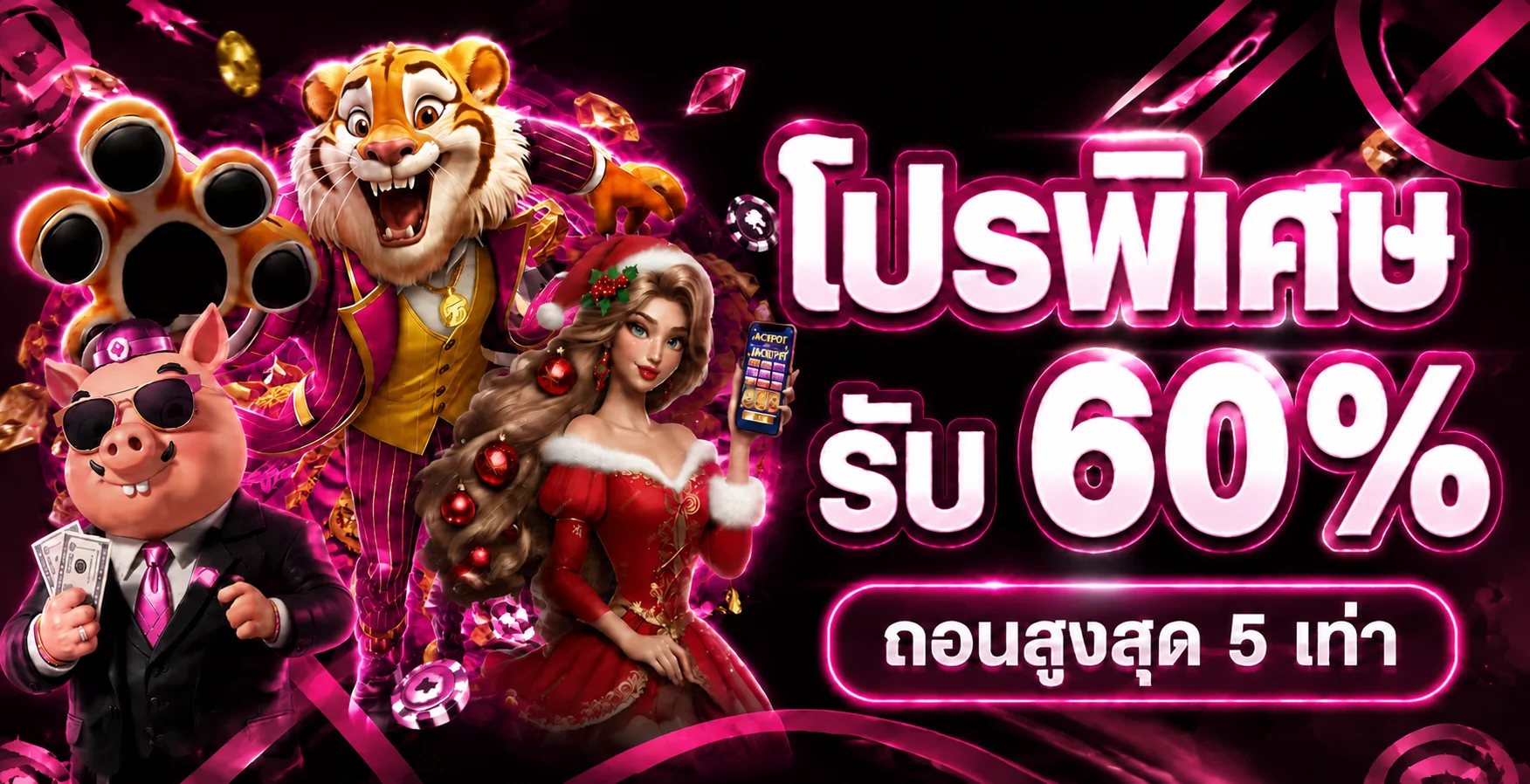 LUKAPRO คาสิโนออนไลน์ สล็อตเว็บตรง ฝากถอนออโต้ 24 ชม.