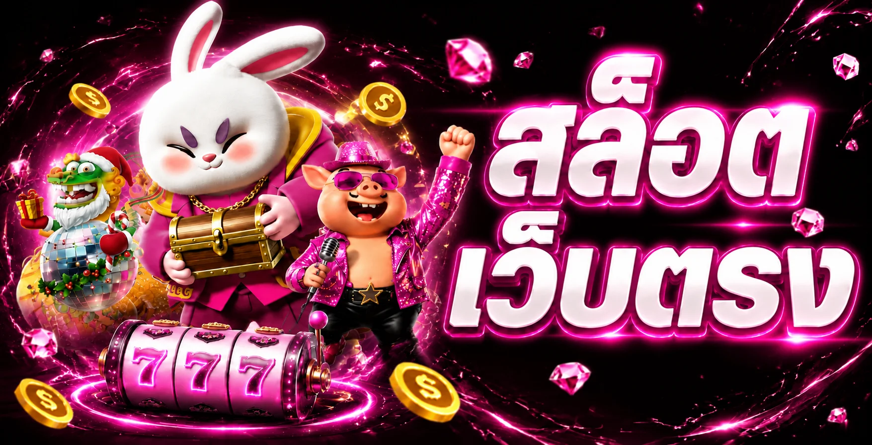 แบนเนอร์หน้าแรก LUKAPRO เว็บสล็อตและคาสิโนออนไลน์ครบวงจร