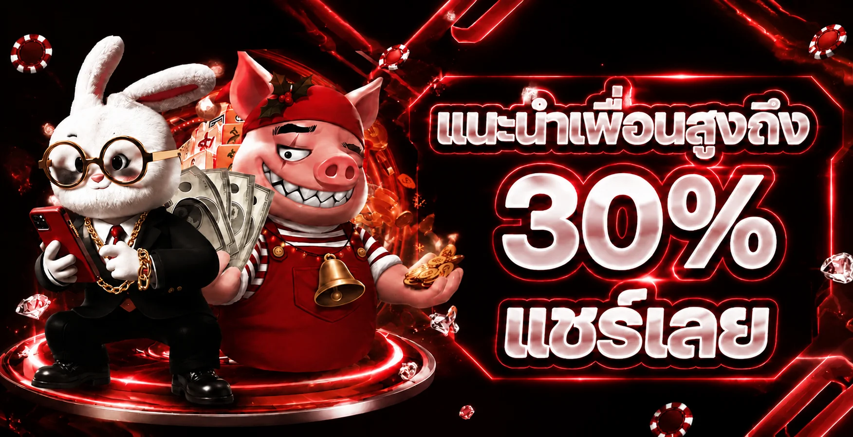 ระบบฝากถอนออโต้ LUKAPRO รวดเร็วปลอดภัยตลอด 24 ชั่วโมง