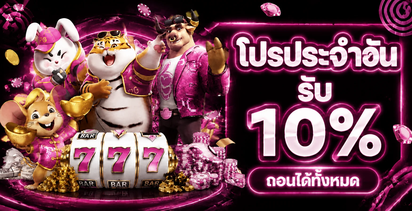LUKAPRO คาสิโนออนไลน์ สล็อตเว็บตรง ฝากถอนออโต้ 24 ชม.