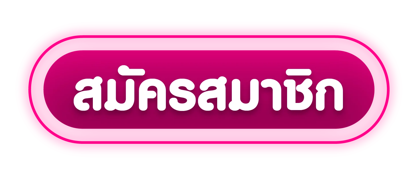 สมัครสมาชิกและเข้าสู่ระบบ LUKAPRO คาสิโนออนไลน์เว็บตรง